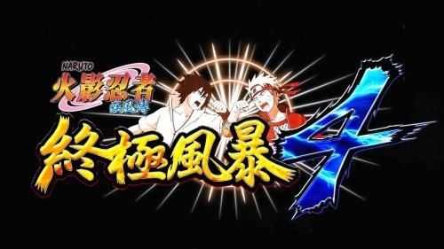 火影忍者疾风传究极忍者风暴4DLC鹿丸传什么时候出