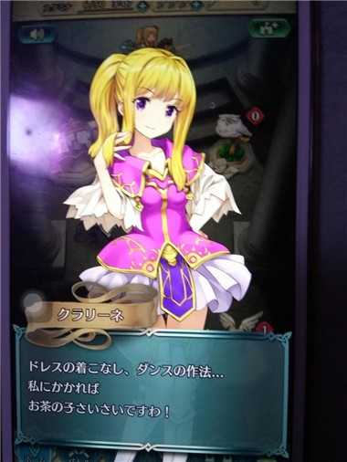 火焰之纹章英雄手游4-5通关攻略