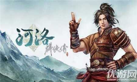 河洛群侠传兽王册怎么得 河洛群侠传兽王册获得方法介绍