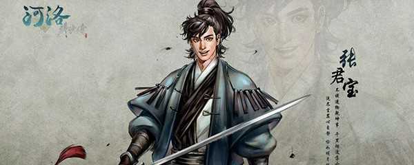 河洛群侠传天水毒蟾怎么抓