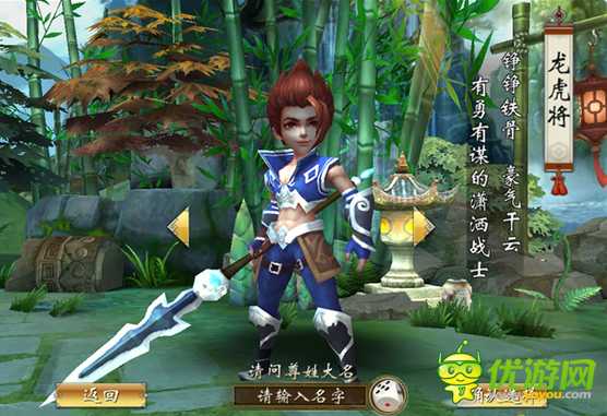 画江湖之不良人手游侠客龙虎将怎么样 技能属性
