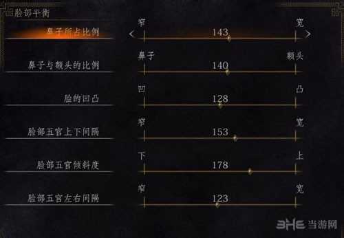 黑暗之魂3捏脸数据截图5