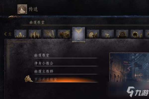 黑暗之魂3洗点5次后果