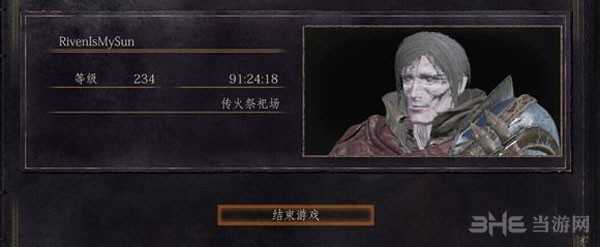 黑暗之魂3薪王埃尔德里奇BOSS怎么过攻略详解1