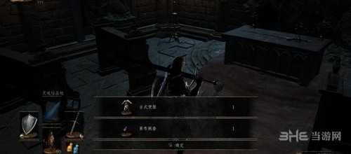 黑暗之魂3截图16