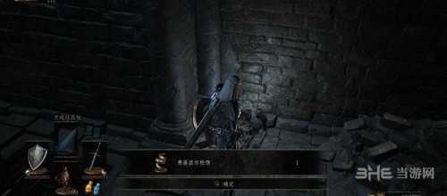黑暗之魂3截图15