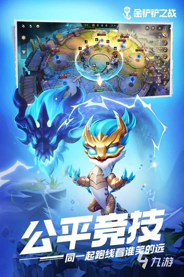 回合游戏排行榜2022前十名 火爆的回合游戏有哪些