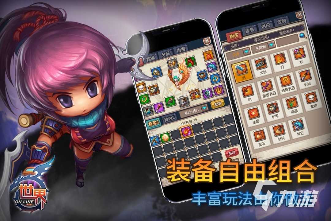 回合游戏排行榜2022前十名 火爆的回合游戏有哪些