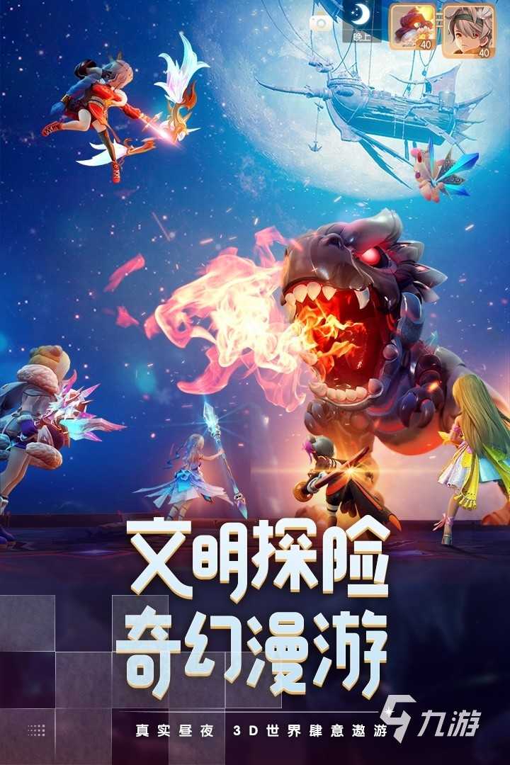 回合游戏排行榜2022前十名 火爆的回合游戏有哪些