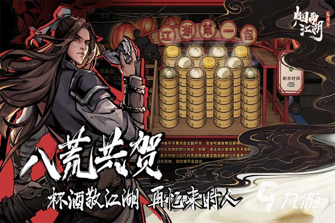 回合游戏排行榜2022前十名 火爆的回合游戏有哪些