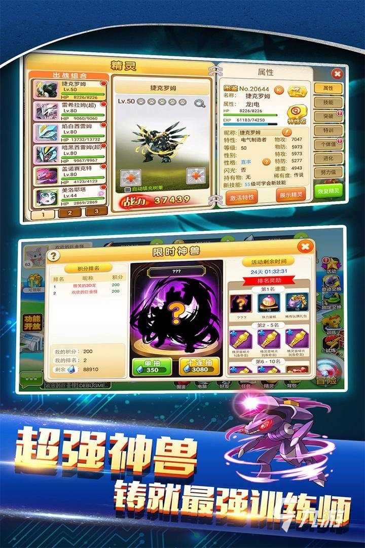 回合游戏排行榜2022前十名 火爆的回合游戏有哪些