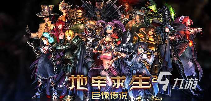 类似梦幻手游的回合游戏下载前十名2021 最受欢迎的回合游戏排行榜