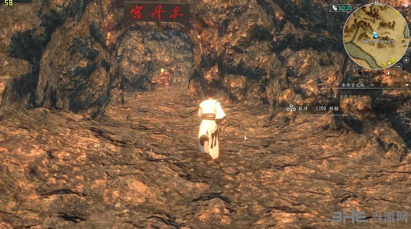 河洛群侠传截图4
