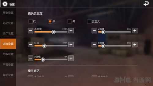 荒野行动图片1