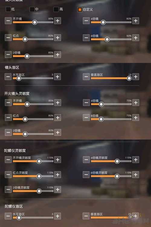 荒野行动图片2