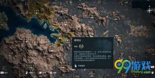 刺客信条奥德赛秩序之眼成员在哪 秩序之眼位置