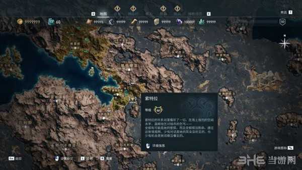 刺客信条奥德赛截图3