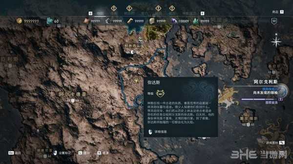 刺客信条奥德赛截图9