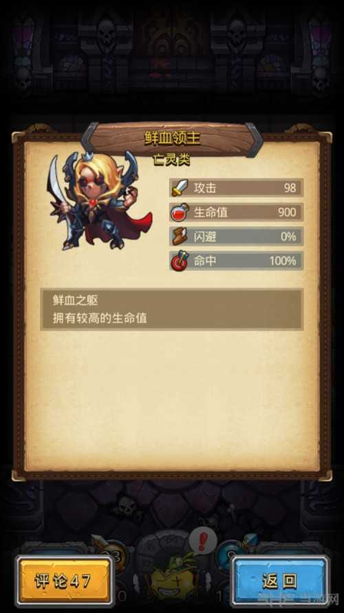 阴森的古堡截图2