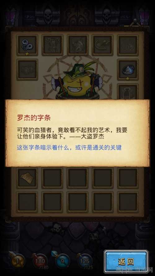 阴森的古堡截图4