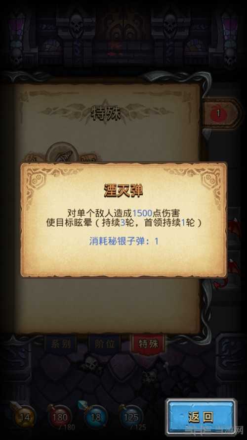 阴森的古堡截图6
