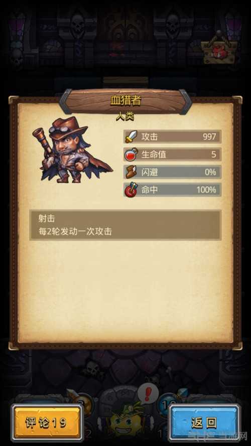 阴森的古堡截图7
