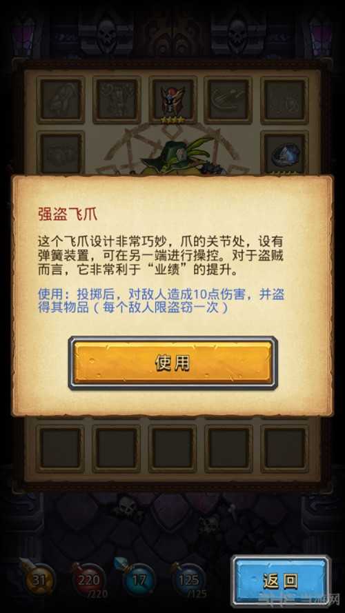 阴森的古堡截图5