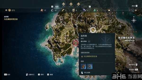 刺客信条奥德赛游戏截图2