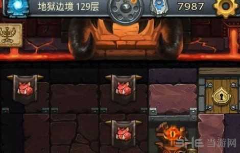 地狱边境截图