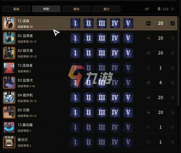 超激斗梦境鹰眼加点推荐 超激斗梦境鹰眼怎么加点最强