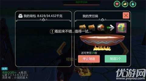 创造与魔法竹笋在哪 创造与魔法竹笋位置一览