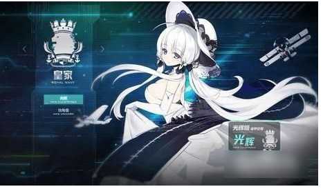 碧蓝航线提尔比茨怎么获得 碧蓝航线提尔比茨解析