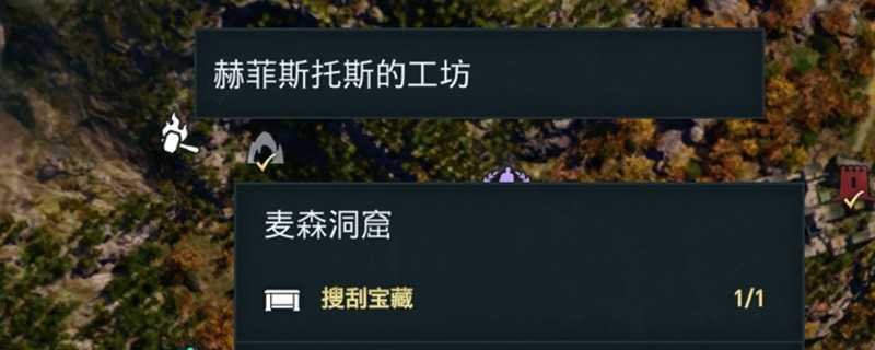 刺客信条奥德赛铭文怎么升到十级