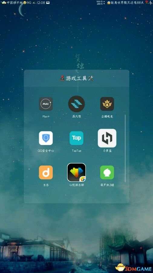 吃鸡绝地求生大逃杀战绩查询网址及App详解