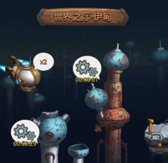 不思议迷宫伊甸修复步骤是什么 伊甸园修复攻略