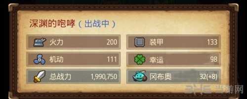 不思议迷宫图片1