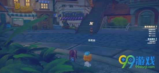 波西亚时光神秘商人在哪 波西亚时光神秘商人刷新地点时间
