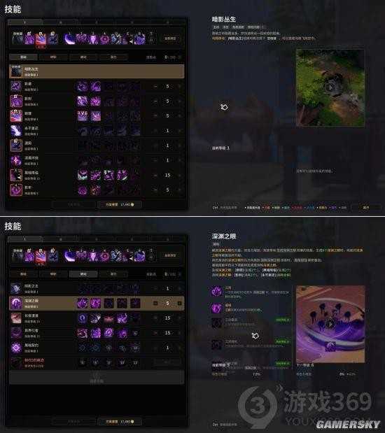 超激斗梦境阴影之王怎么玩  超激斗梦境阴影之王刷图加点玩法攻略