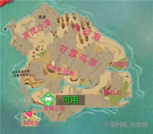 创造与魔法截图1