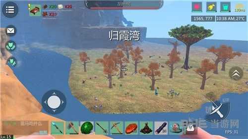 创造与魔法截图3