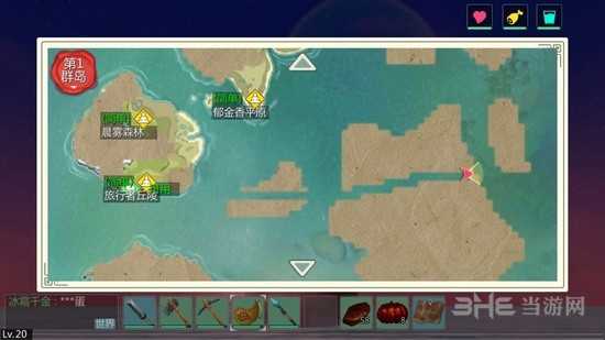 创造与魔法截图1