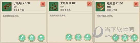 创造与魔法精灵鱼在哪钓 精灵鱼坐标分享