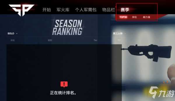 超级人类延迟高卡顿怎么办？野豹免费加速助力顺畅吃鸡！
