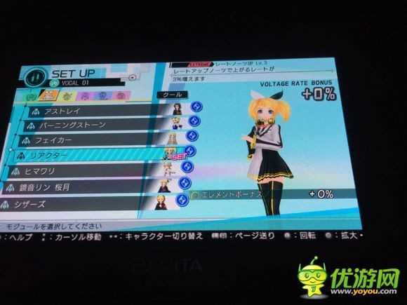 初音未来歌姬计划ft圣诞装刷法