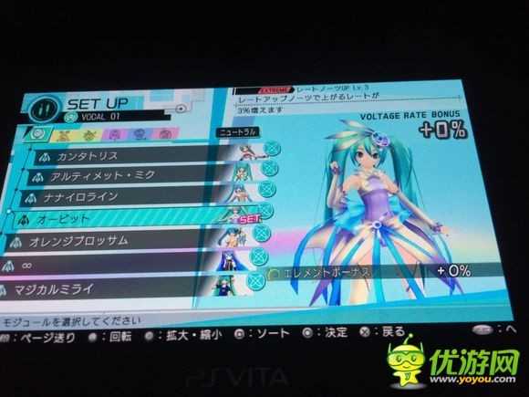 初音未来歌姬计划ft圣诞装刷法