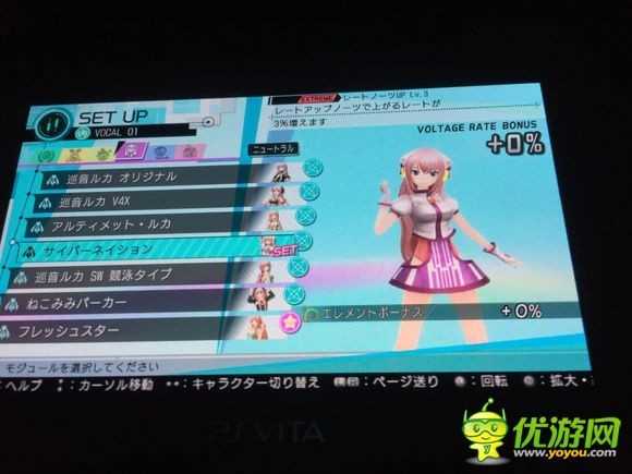 初音未来歌姬计划ft圣诞装刷法
