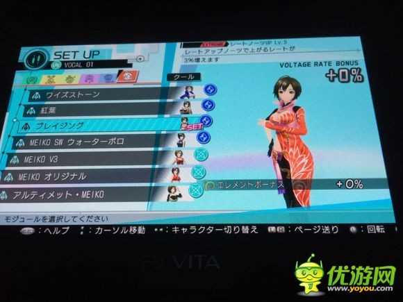 初音未来歌姬计划ft圣诞装刷法