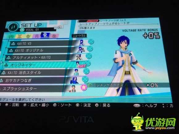 初音未来歌姬计划ft圣诞装刷法