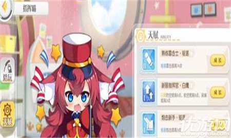 碧蓝航线指挥喵天赋怎么洗 碧蓝航线指挥喵洗天赋介绍攻略