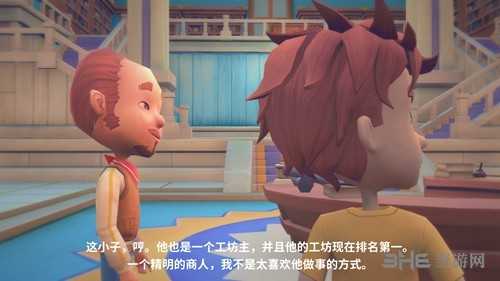 波西亚时光游戏截图
